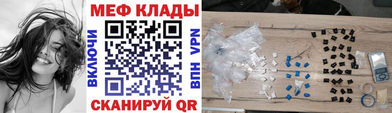 Купить Галлюциногенные грибы  КЕТАМИН  СОЛЬ  Гашиш  Бошки Шишки  МЕФ  Лагань
