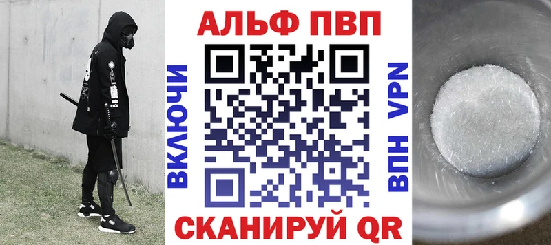 Купить где  Лагань  APVP мука 