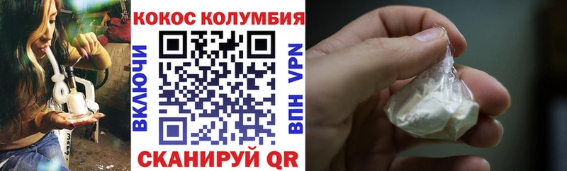 COCAIN FishScale Купить закладки Лагань