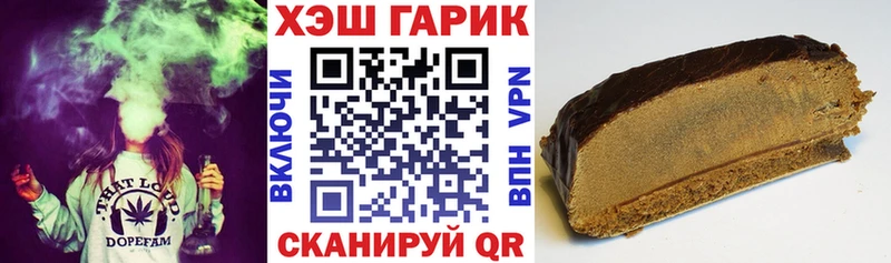 Купить закладки  Лагань  ГАШИШ Premium 