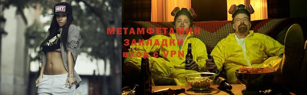экстази Аркадак