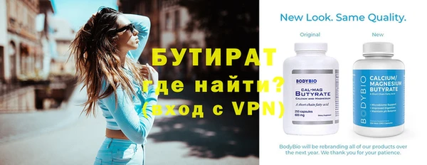 экстази Аркадак