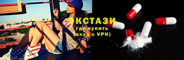 не бодяженный Армянск