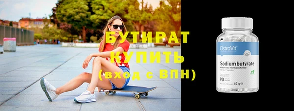 экстази Аркадак