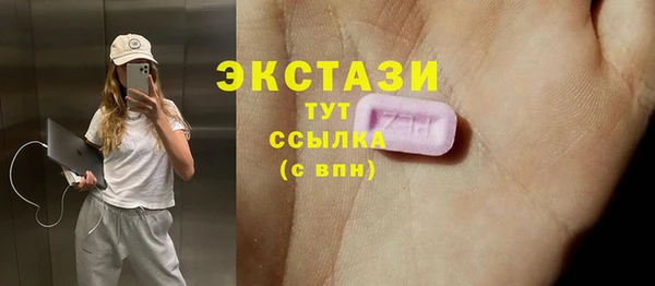 экстази Аркадак