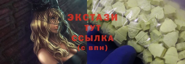 не бодяженный Армянск