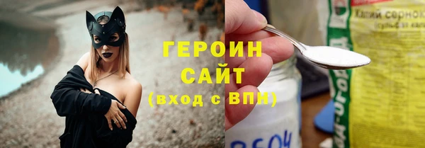 jwh Арсеньев