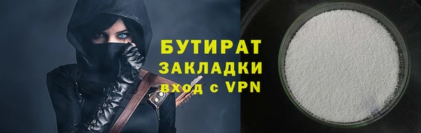 не бодяженный Армянск