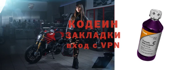 экстази Аркадак