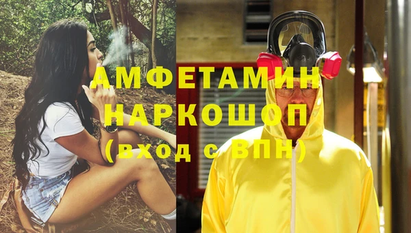 бутик Алексин