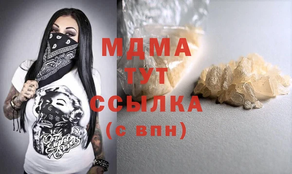 не бодяженный Армянск