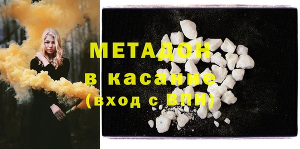 экстази Аркадак