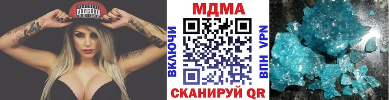 Купить  Лагань  МДМА VHQ 
