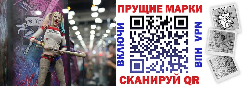 Купить  Лагань  Марки NBOMe 1500мкг 