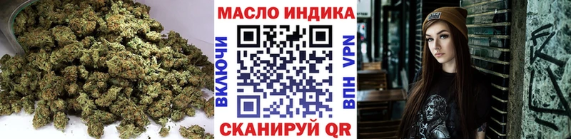 ТГК THC oil Купить где Лагань