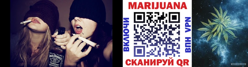 МАРИХУАНА AK-47  Купить закладки  Лагань 
